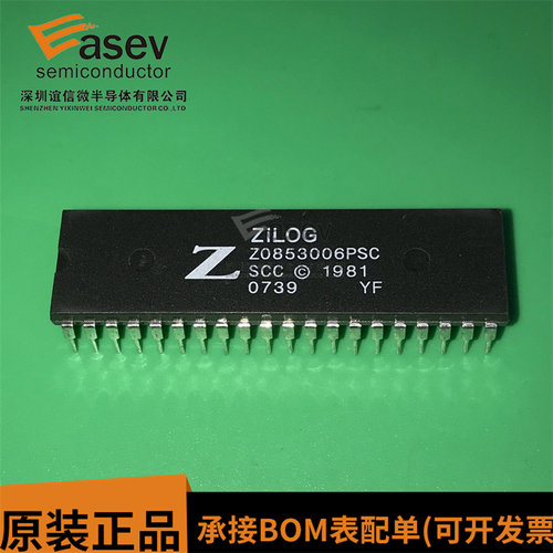 Z0853006PSC Z0853006 串行通信控制器 直插 DIP-40 全新原装进口