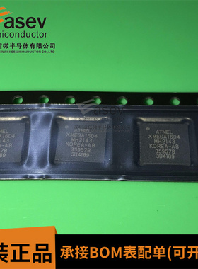 ATXMEGA16D4-MH XMEGA16D4 QFN 原装进口 全新环保