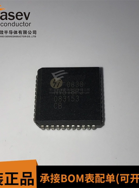 HV518PJ PLCC-44 原装进口 集成电路 IC芯片 欢迎咨询