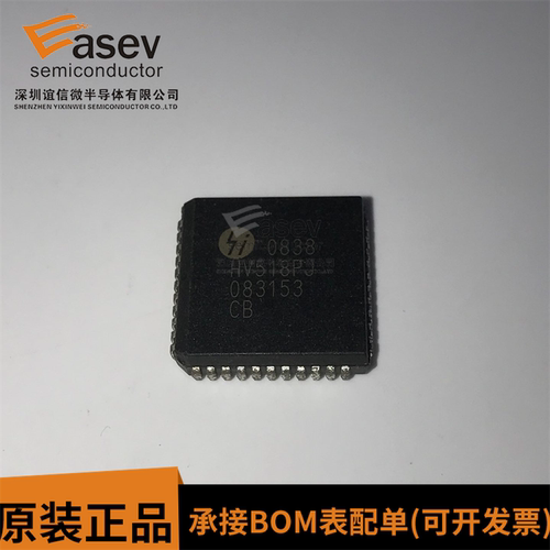 HV518PJ PLCC-44 原装进口 集成电路 IC芯片 欢迎咨询