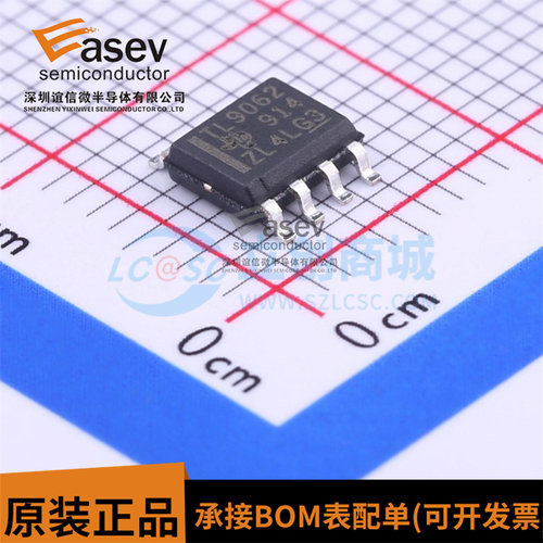 全新原装 TLV9062IDR TL9062 仪表运算功放放大器芯片IC SOP-8