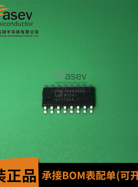 全新热卖 ADUM160N0BRZ 贴片SOP16 数字隔离器芯片IC 原装现货