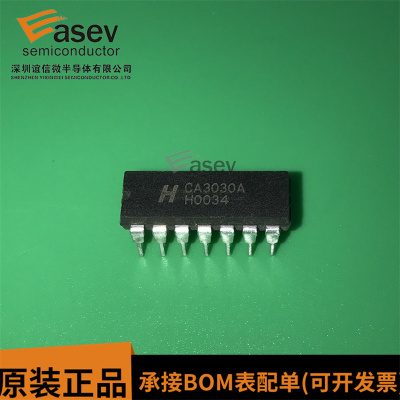 CA3030A DIP14 原装进口 集成电路 IC芯片 欢迎咨询