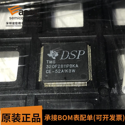TMS320F2811PBKA TMS320F2811PBKQ LQFP128脚 微控制器 全新原装