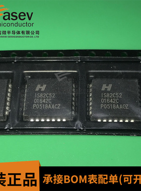 IS82C52Z IS82C52 贴片PLCC-28 全新原装进口现货 可以配单