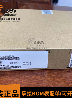 全新原装 MTFC32GAKAEEF-AIT 印丝 SNPPF 32G显存芯片 TFBGA169