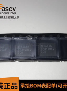 TP3420AV308/NOPB 丝印TP3420AV308 封装PLCC-20 全新进口现货