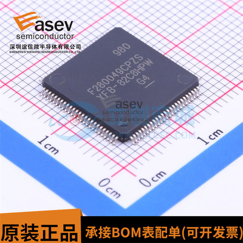 F280049CPZS全新TI进口原装现货 微控制器IC芯片 贴片 LQFP-100