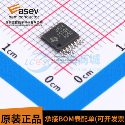 全新原装 DRV8874PWPR 丝印8874 HTSSOP-16 电机驱动芯片IC