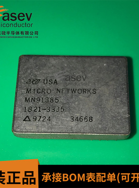 MN91385 封装DIP 原装进口 集成电路 IC芯片 欢迎咨询