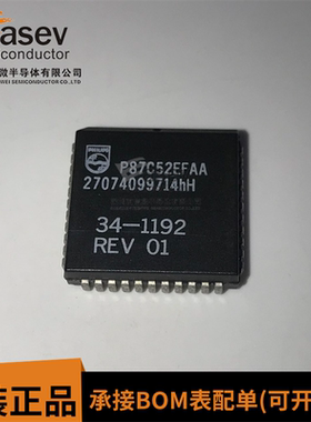P87C52EFAA PLCC44 原装进口 集成电路 IC芯片 欢迎咨询