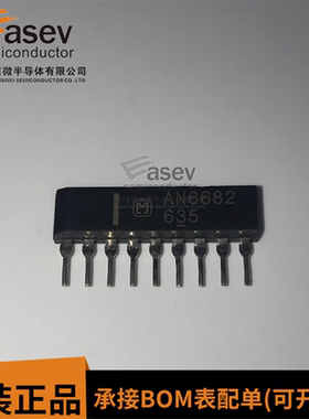 AN6682 ZIP-9 原装进口 集成电路 IC芯片 欢迎咨询