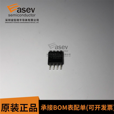 DS2433S DS2433 贴片SOP8 数字温度传感器存储芯片 欢迎咨询