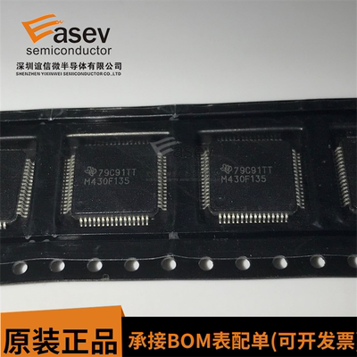 全新 MSP430F135 MSP430F135IPMR M430F135 微控制器芯片 LQFP64