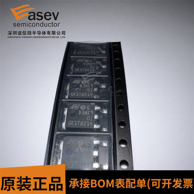 全新原装进口 STD3NK90ZT4 D3NK90Z MOS场效应管N沟 900V3A TO252