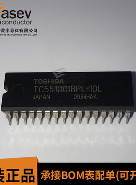 TC551001BPL-10 L 全新原装进口 双列插脚 质量保证 可直拍
