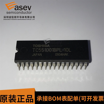 TC551001BPL-10 L全新原装进口双列插脚质量保证可直拍