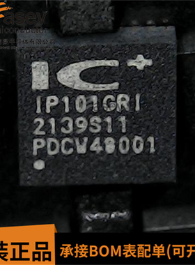 全新原装 IP101GR GRI 贴片QFN-32 以太网光纤网络控制收发器芯片