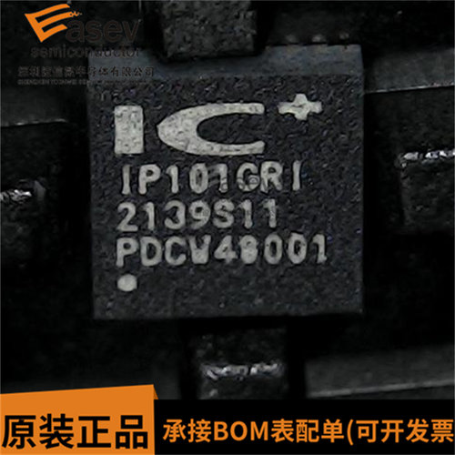 全新原装 IP101GR GRI 贴片QFN-32 以太网光纤网络控制收发器芯片