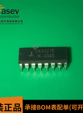 CA3127E DIP16 原装进口 集成电路 IC芯片 欢迎咨询