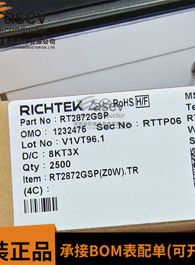 全新原装 RT2872GSP RICHTEK/立锜 封装:SOP-8 进口现货