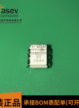 H11B2 DIP6 原装进口 集成电路 IC芯片 欢迎咨询