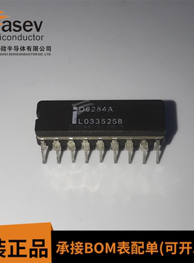 D8284 D8284A CPU系统时钟发生器芯片IC 直插陶瓷DIP 现货直拍