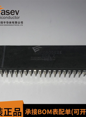 CDP6805E2E CDP6805E 8位微控制器IC 进口双列40直插脚PDIP封