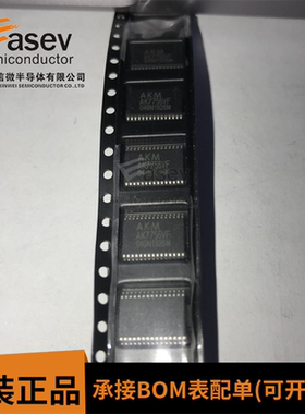 AK7756VF AK7756VF-E2 TSSOP30 原装进口 集成电路IC 欢迎咨询