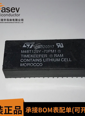 M48T129Y-70PM1 DIP32 全新原装 现货供应 价格实惠