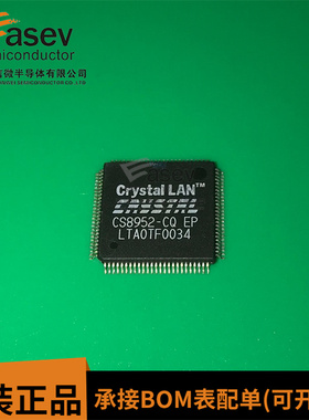 CS8952-CQ CS8952-CQZ QFP100原装进口 集成电路 IC芯片 欢迎咨询