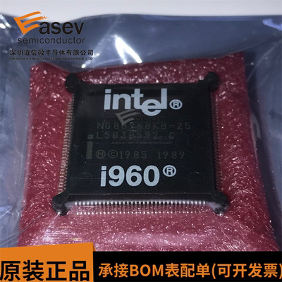 全新原装正品 NG80960KB-25 NG80960KB NG80960KB25 QFP132 进口