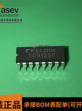 TC9135P DIP16 原装进口 集成电路 IC芯片 欢迎咨询