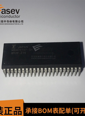MB40978P-SH DIP42 原装进口 集成电路 IC芯片 欢迎咨询