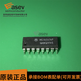 MC145414P DIP16 原装进口 集成电路 IC芯片 欢迎咨询