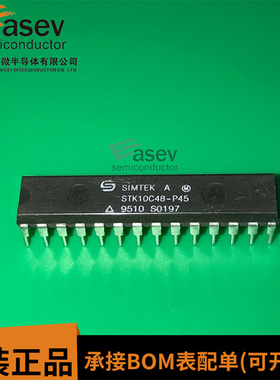 STK10C48-P45 DIP28 原装进口 集成电路 IC芯片 欢迎咨询
