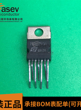 TDA7240A TDA7240AV TO-220 直插 音频放大器 功率放 音响