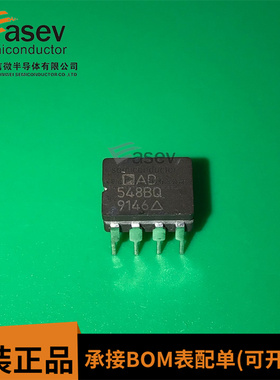 AD548AQ 单运放 AD548BQ 陶封 AD548 单放大IC进口8直插脚 AD