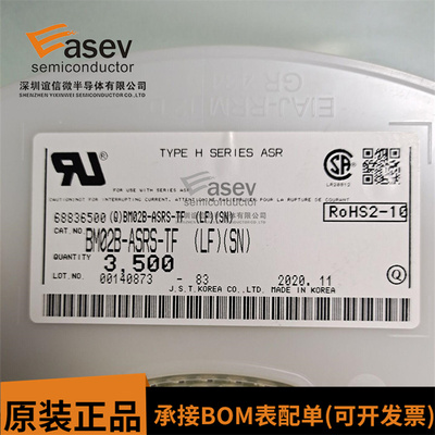 JST 原装正品 BM02B-ASRS-TF(LF)(SN) 汽车连接器