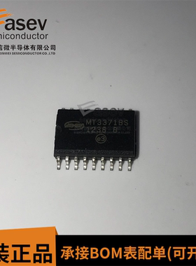 MT3371BSMT3371BS 全新 MITEL 原装正品现货 欢迎咨询