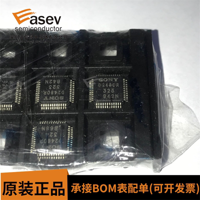 全新原装 CXD2480R D2480R LQFP-48 索尼 SONY 现货可直拍