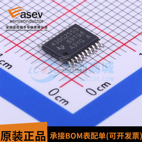 MSP430G2553IPW20R 全新原装 封装 TSSOP-20 丝印430G2553 芯片