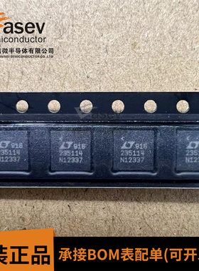 全新原装 LTC2351HUH-14#PBF QFN-32 LT235114 模数转换器 芯片