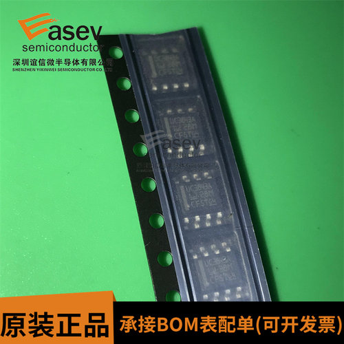 全新原装进口UC3843AD8TR 丝印UC3843A SOP-8贴片 切换控制器芯片