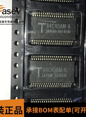 84C40AM-6 T84C40AM-6 SOP40 原装进口 集成电路 IC芯片 欢迎咨询