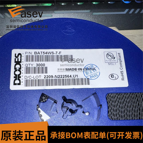 BAT54WS-7-F全新原装美台电子元器件芯片询价为准