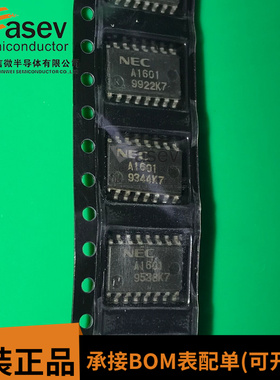 全新原装进口正品 A1601 贴片SOP16 UPA1601GS 工控设备常用芯片