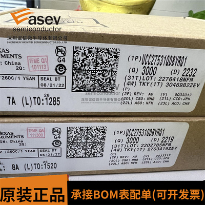 UCC27531QDBVRQ1〖IC GATE DRVR LOW-SIDE SOT23-6〗