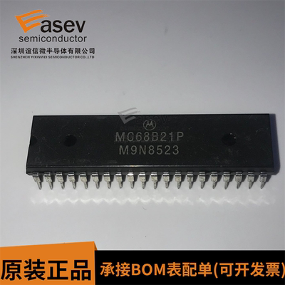 MC68B21P 进口全新原装 插件DIP-40 集成电路IC 电子元器件