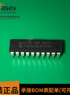TIBPAL16L8-25CN 芯片 全新原装正品空白芯片 可编程逻辑IC PAL器